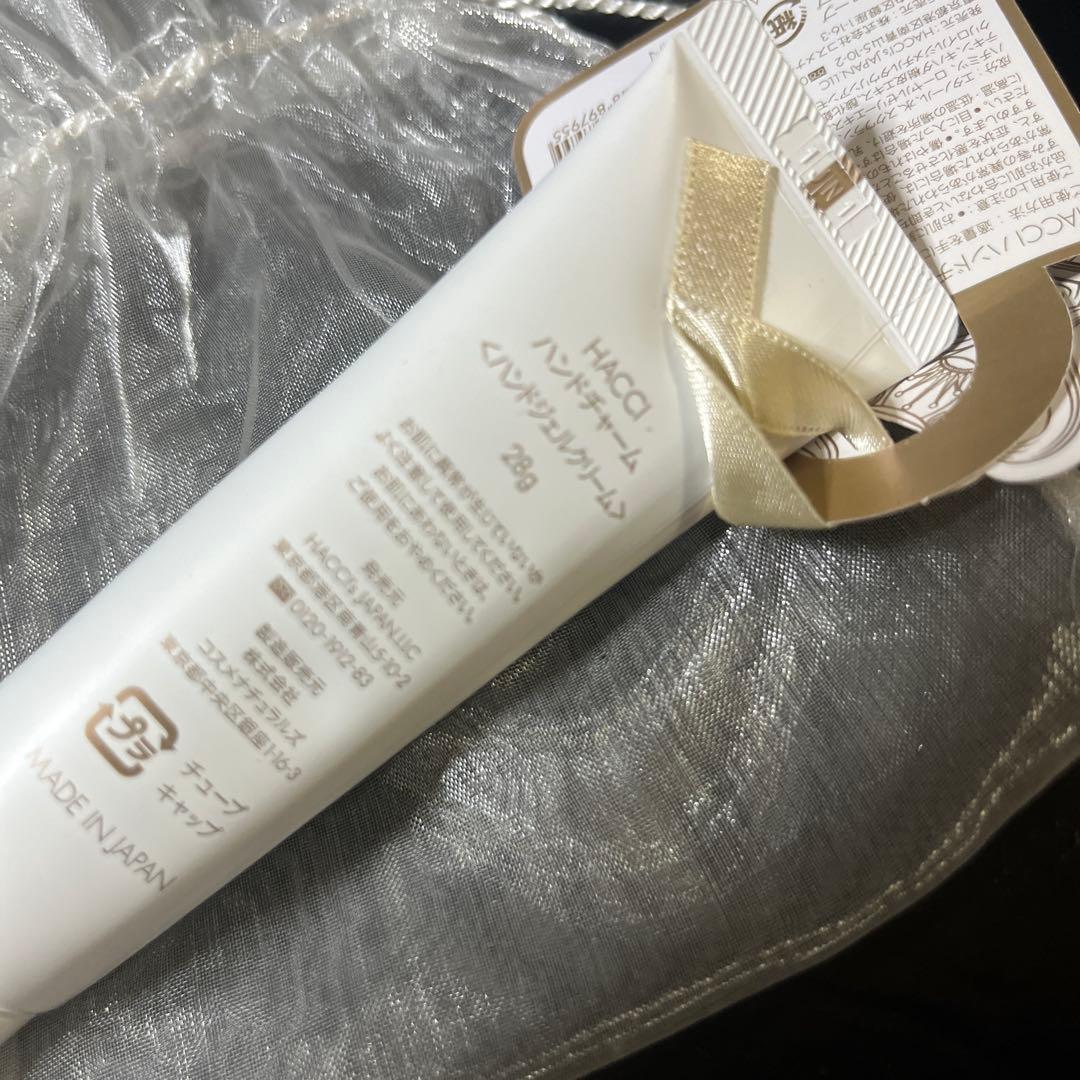 HACCI・JILLSTUART・LANCOME ハンドクリームセット