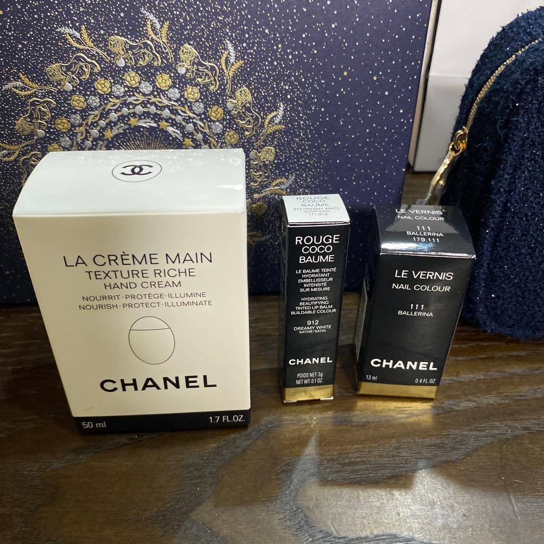 CHANEL シャネル クリスマスコフレ2025 リップアンドネイルケアセット