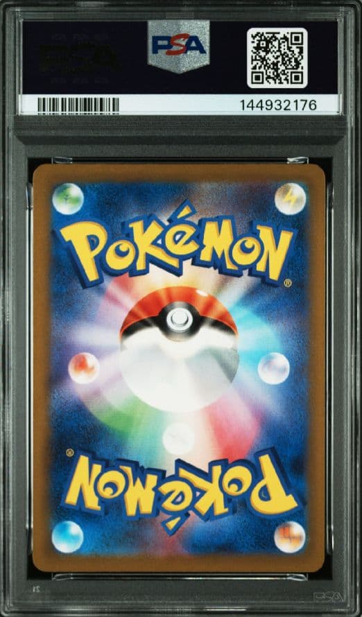 【3時間限定】②PSA10 色違いピカチュウ S