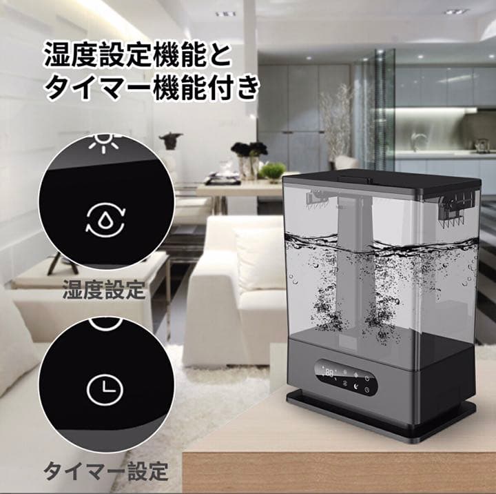 加湿器 卓上 超音波式 アロマ対応 6.5L大容量 最大加湿量280ml/h