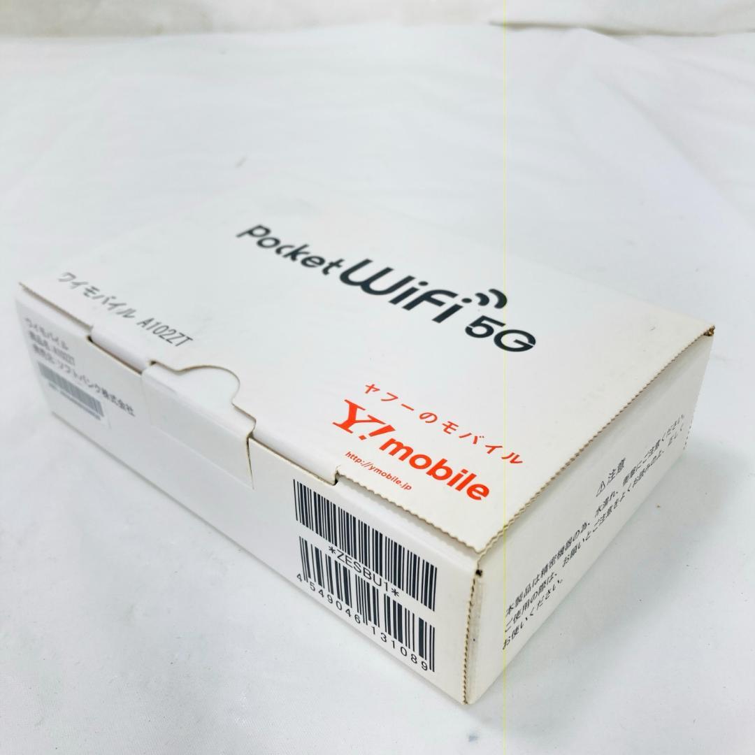 未使用 Y!mobile Pocket WiFi 5G A102ZT