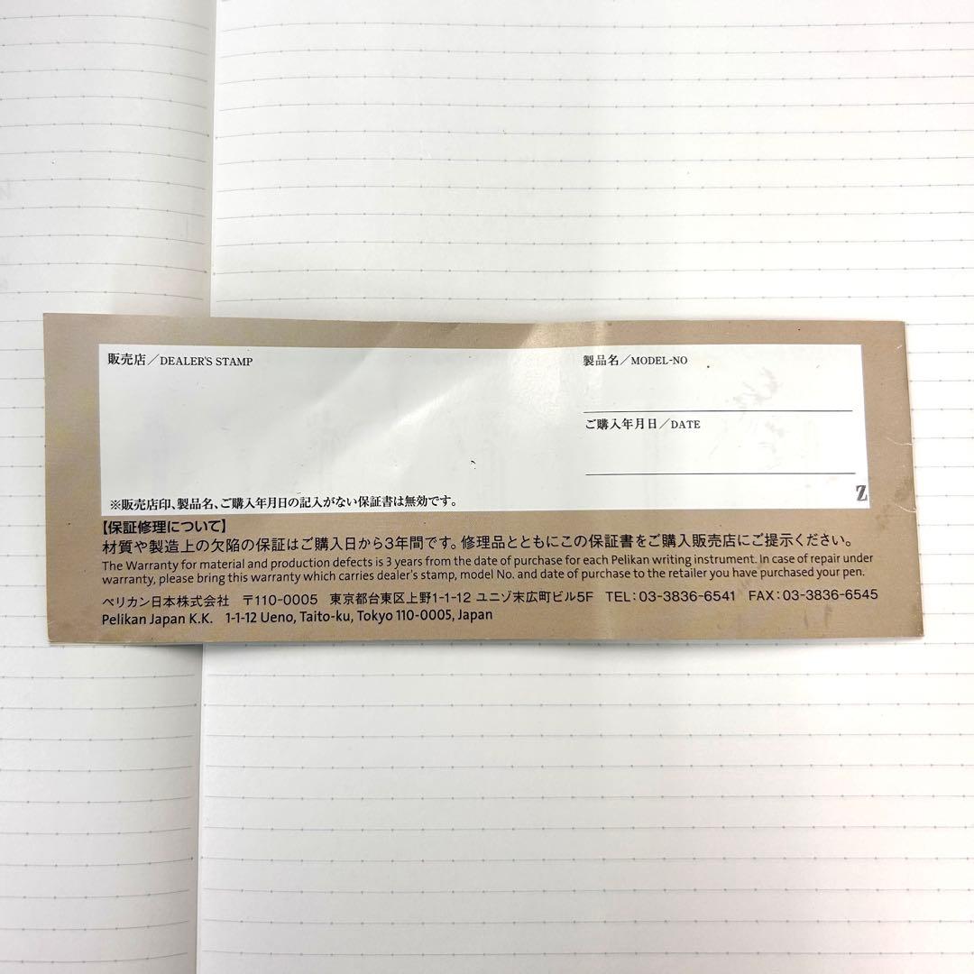 Pelikan k600 ボールペン 中古美品