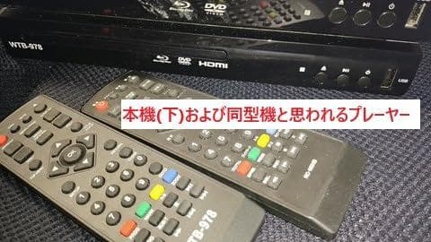 ブルーレイDVDプレーヤー コンパクトデザイン、フルHD 1080p、USB &