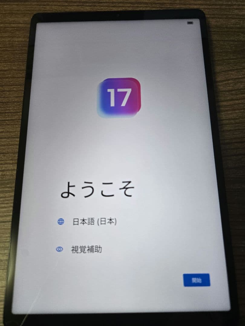 Lenovo　legion　tab 8.8　国内版