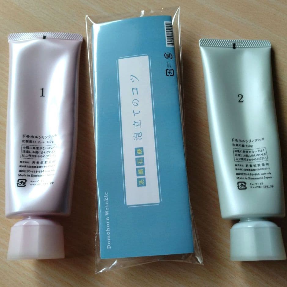 Domohorn Wrinkle 洗顔料 セット 新品泡立てネット付き