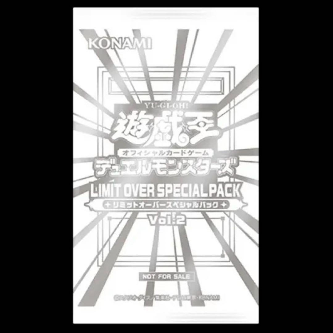 新品未開封　遊戯王　LIMIT OVER COLLECTION 特典付き