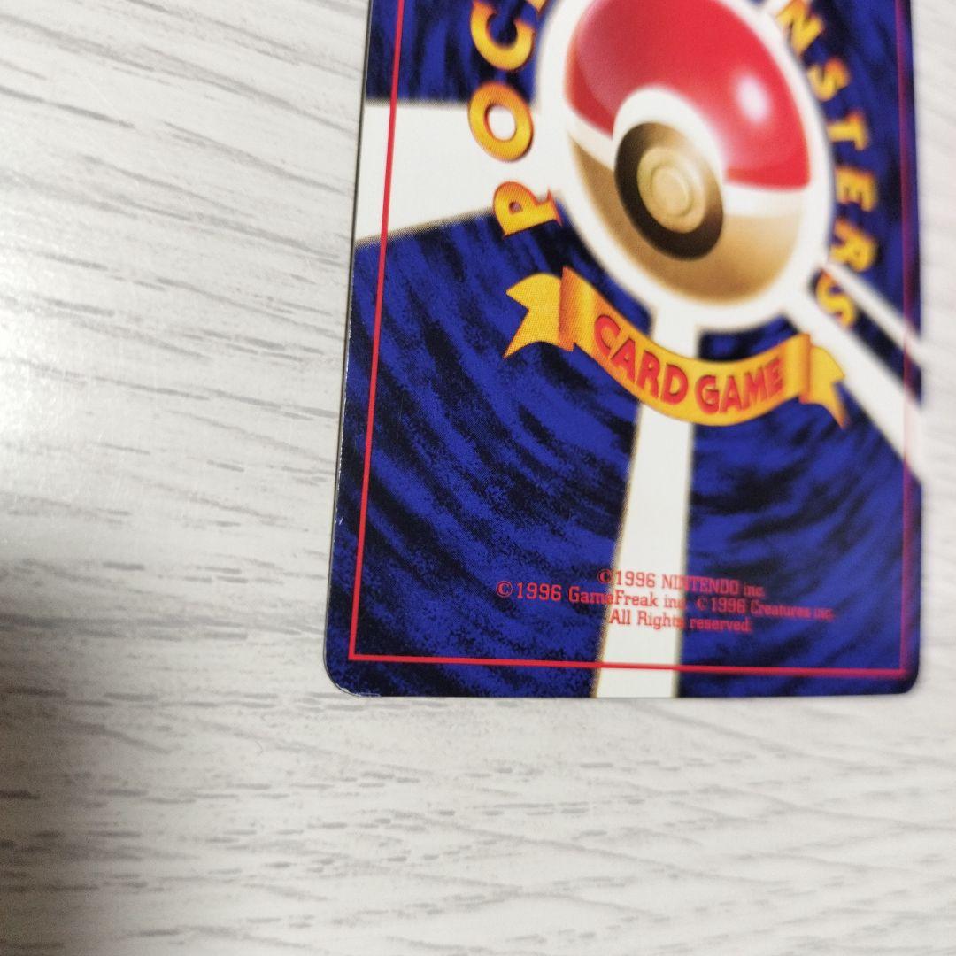 旧裏　ポケモンカード　ナツメのゲンガー