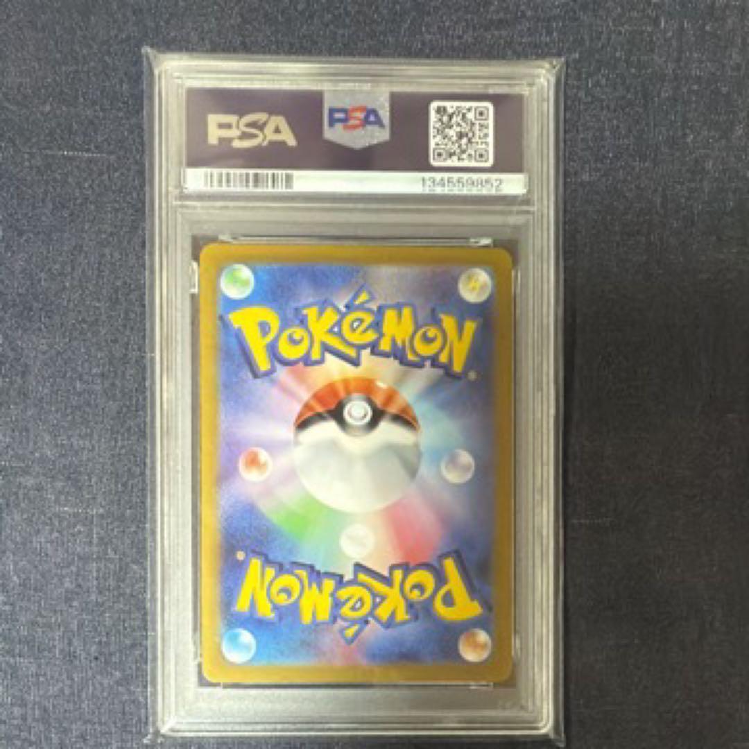 2025 Pokémon SV9 JP #070 エタンのバクフーン アートレア