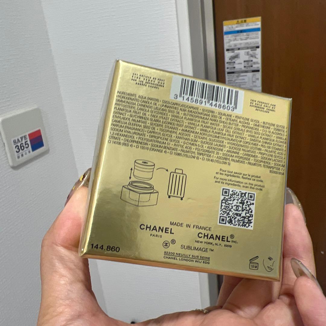 ⭐️未使用CHANEL サブリマージュ レクストレドゥクレームコンサントレ 50g