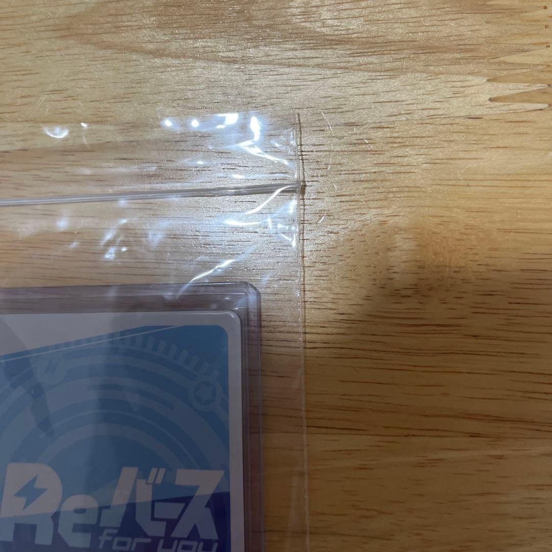 Reバース アズールレーン Vol.4 PP フォーミダブル 美品