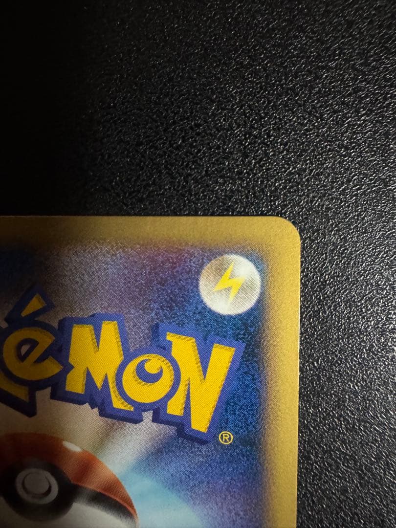 ポケモンカード イーブイ L2 よみがえる伝説 ミラー