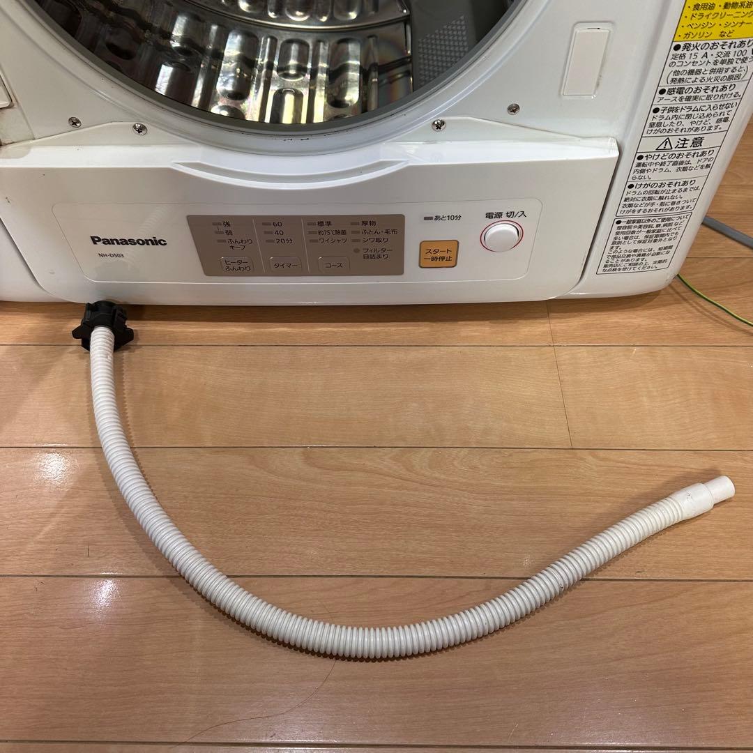 Panasonic 電気式乾燥機 ホワイト NH D503