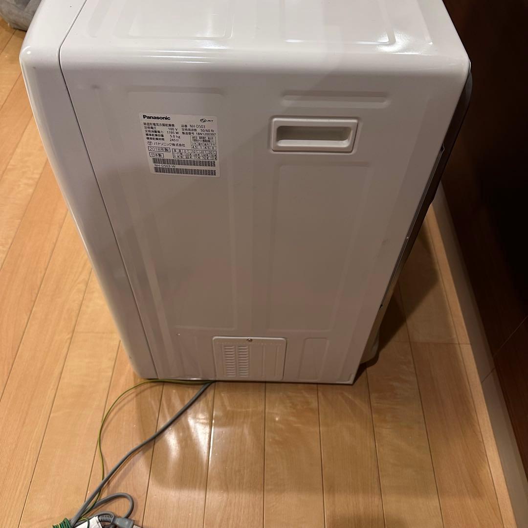 Panasonic 電気式乾燥機 ホワイト NH D503