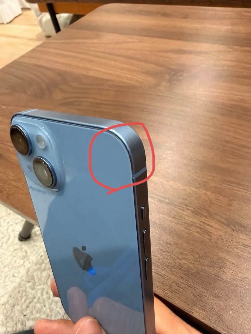 iPhone 14 ブルー SIMフリー + NIMASO画面フィルムおまけ