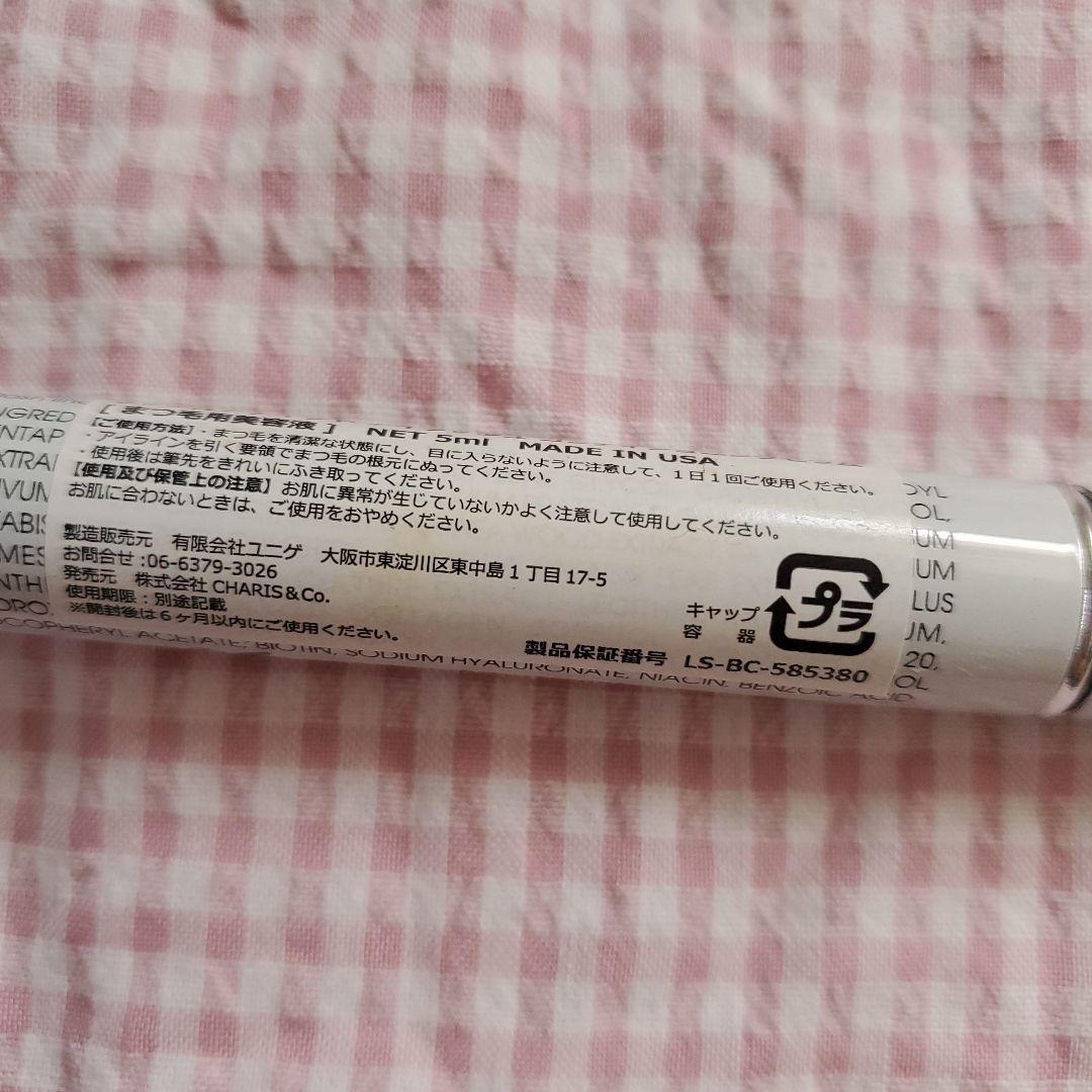 マスカラ・マスカラ下地 Lashaddict Eyebrow Conditioning Serum