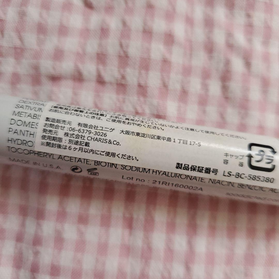 マスカラ・マスカラ下地 Lashaddict Eyebrow Conditioning Serum