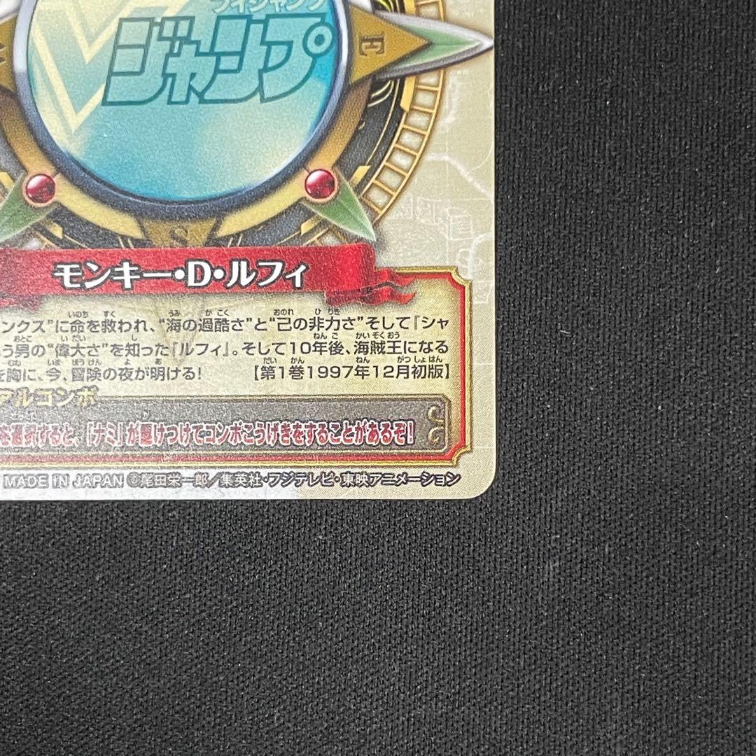 【美品・非売品】ワンピーベリーマッチW ルフィ プロモ PJ-012-W PR