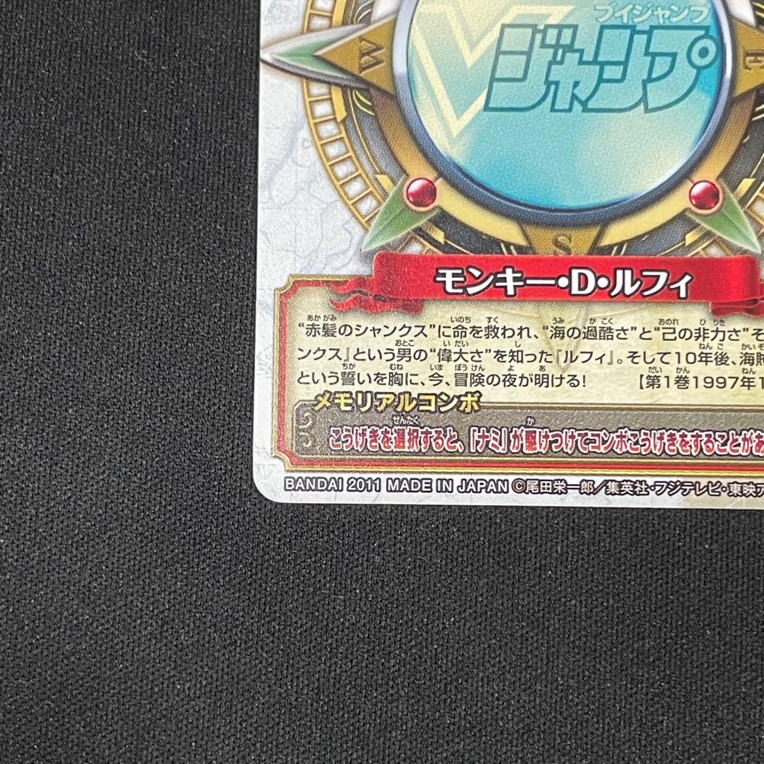 【美品・非売品】ワンピーベリーマッチW ルフィ プロモ PJ-012-W PR