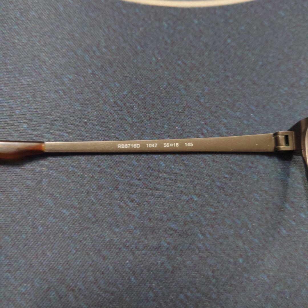 Ray-Ban RB8716D チタン メガネ レイバン