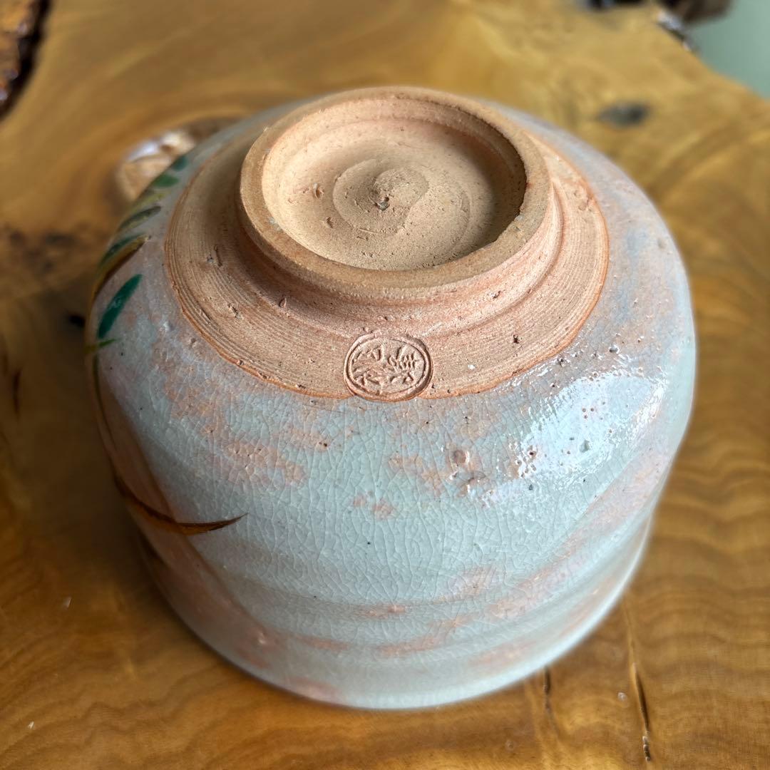 手塚桃峰 乾山 菖蒲図 抹茶碗 茶道具 共箱(119)