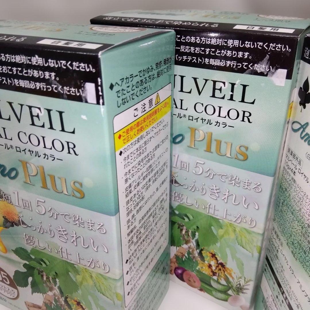 【4セット】マルベールロイヤルカラーアミノプラス　レッドブラウン