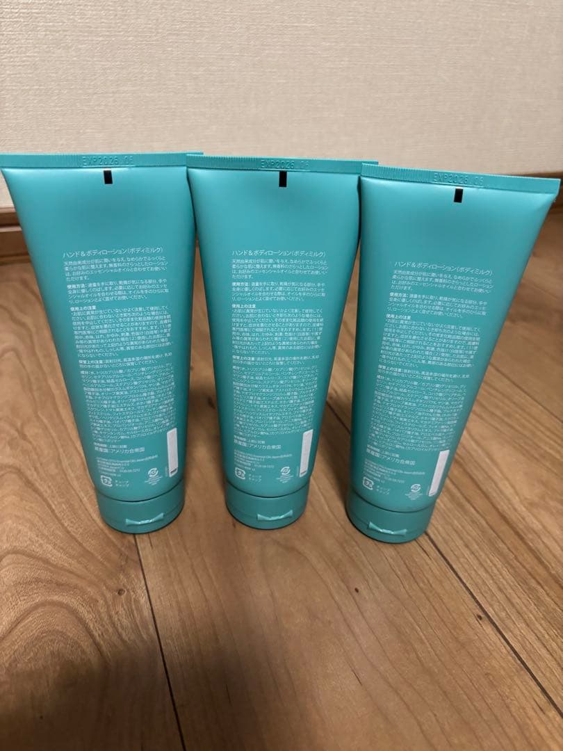 doTERRA SPA HAND & BODY Lotion 3本セット