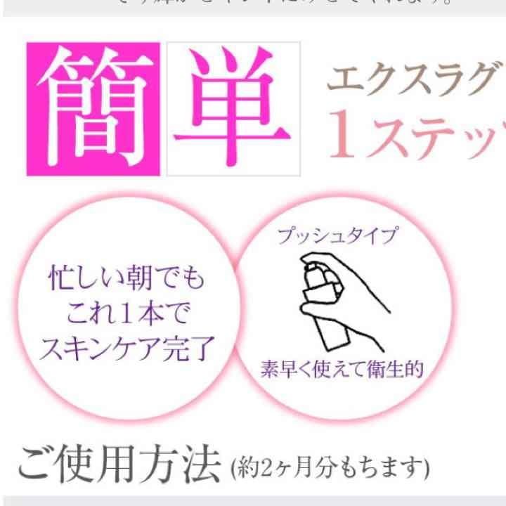 オールインワン 美容液♡新品