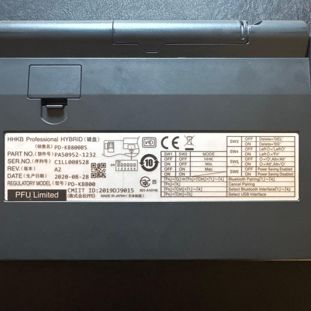 【箱無し】HHKB Professional HYBRID Type-S英語／墨