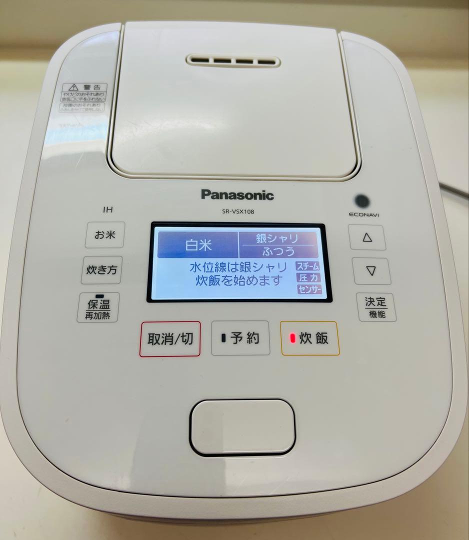 Panasonic SR-VSX108IH炊飯器うまく動作しています。2018年