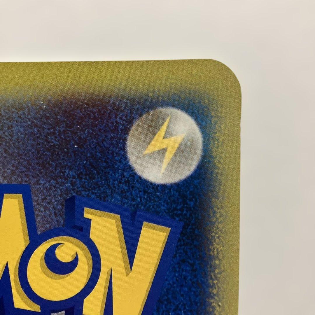 ポケモンセンター　バースデー特典　ジャンボピカチュウカード