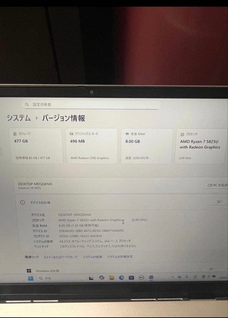 Windowsノート本体 Dell Inspiron 14 5425 Ryzen7