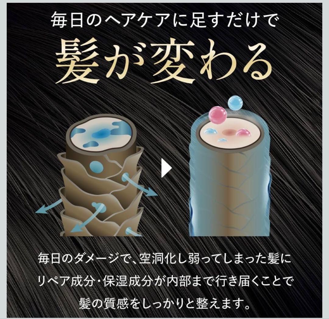 Na.be カラーシャンプー300ml ×２　& Hミスト120ml