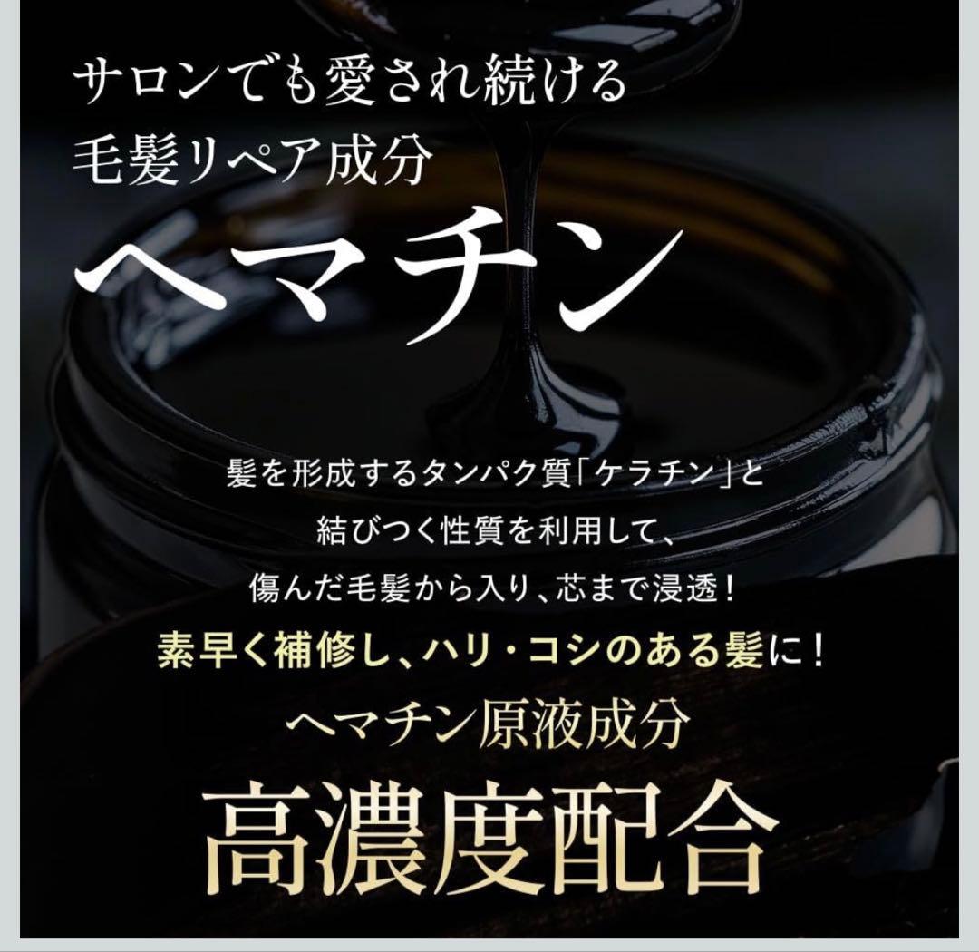 Na.be カラーシャンプー300ml ×２　& Hミスト120ml