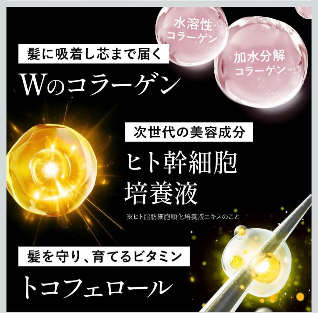 Na.be カラーシャンプー300ml ×２　& Hミスト120ml
