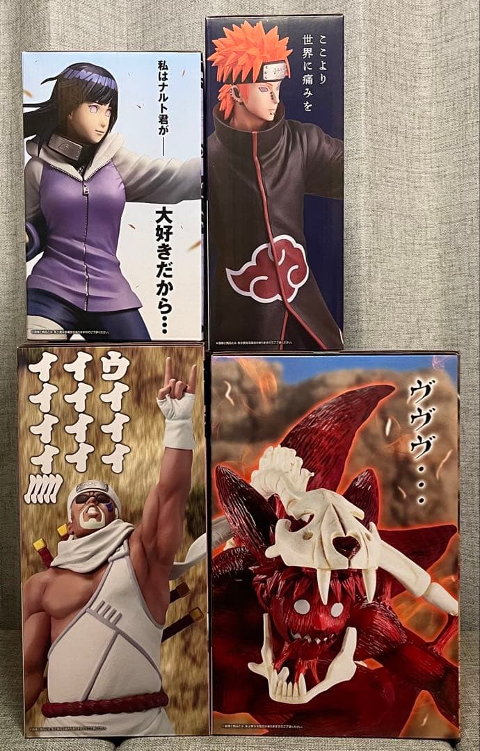 【おまけ27個付き】 一番くじNARUTO ナルト BCD賞+ラストワン賞