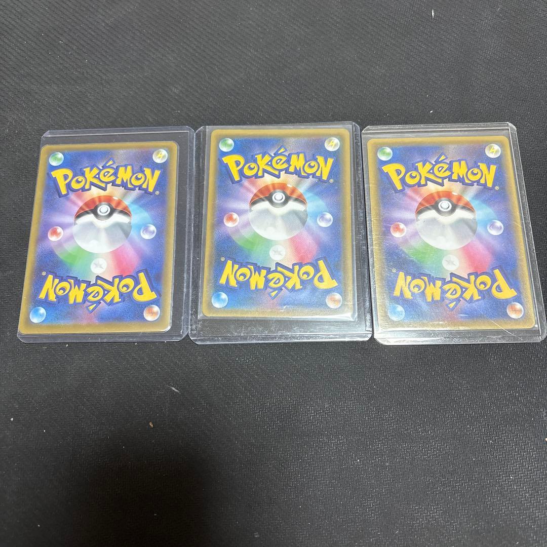 文*)様 ポケモンカード　まとめて