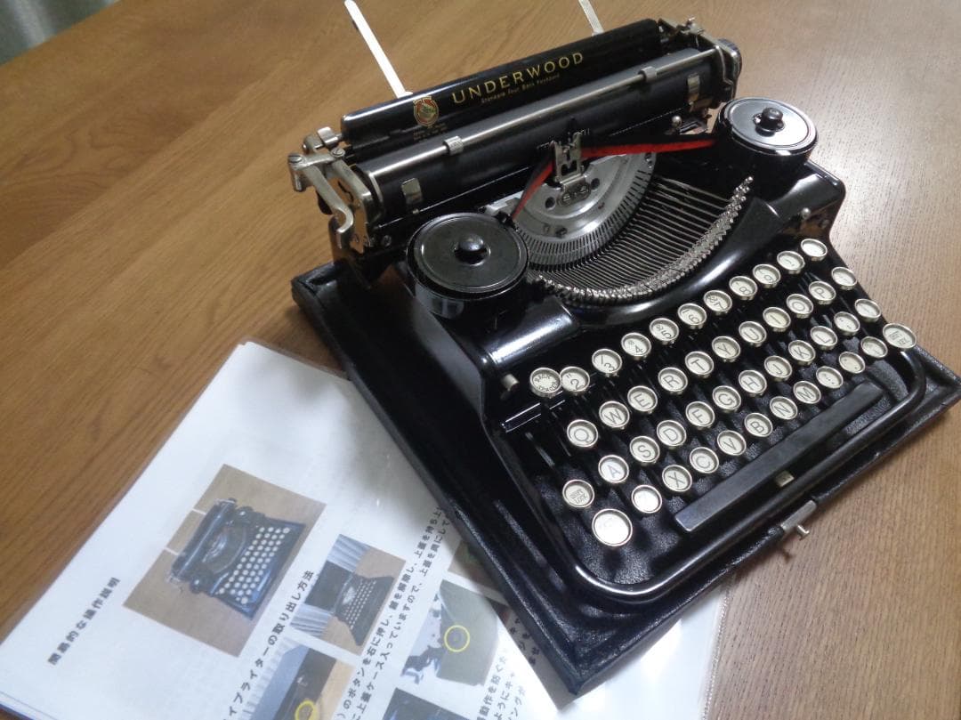 実働品　UNDERWOOD FOUR BANK アンダーウッドタイプライター