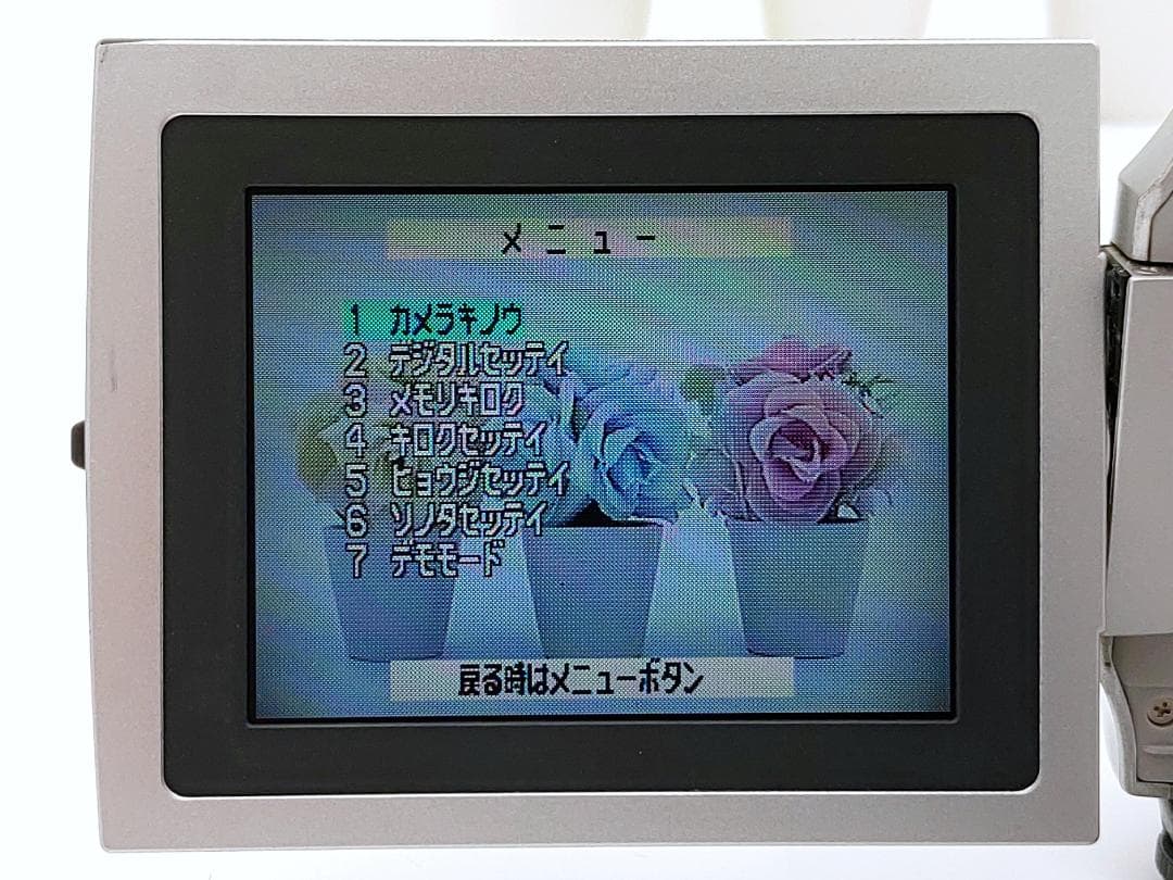 miniDVのダビングに！ Panasonic ビデオカメラ NV-DB1