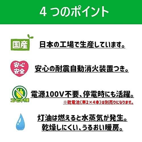 トヨトミ 反射型ストーブ (木造6畳まで/コンクリート8畳まで) 日本 M223