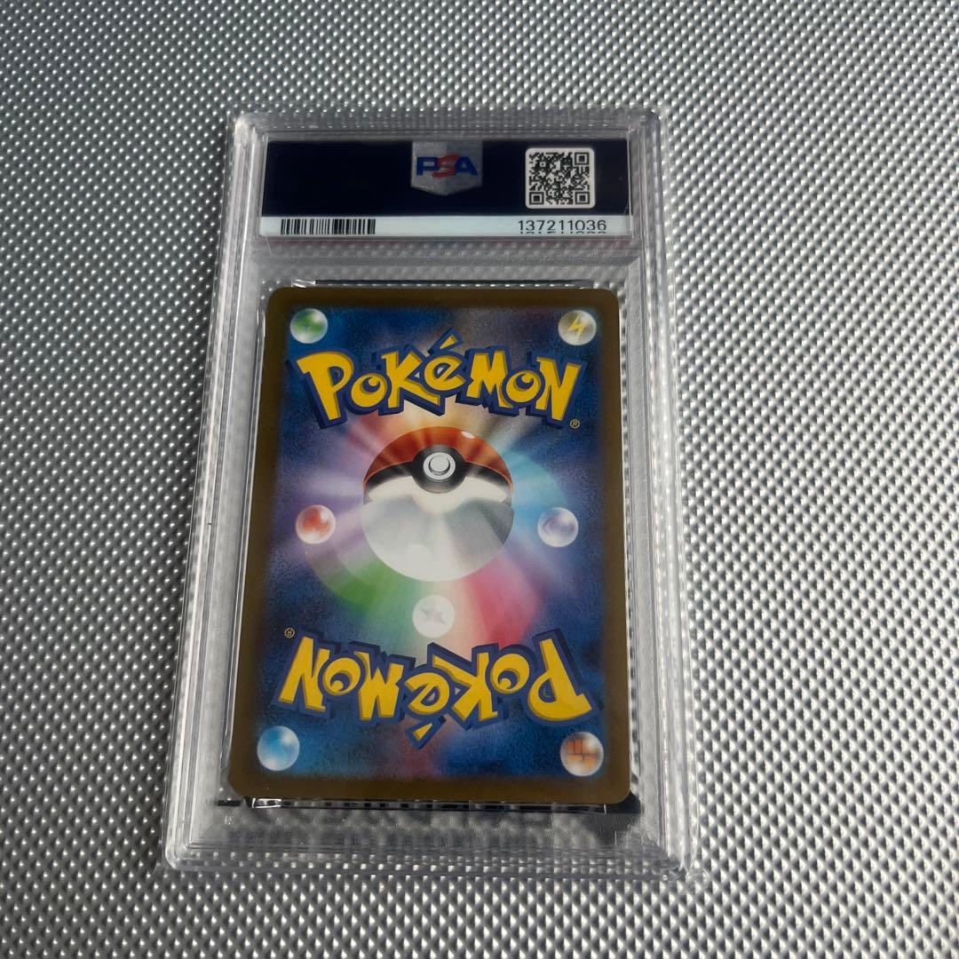 【PSA10】リーフィア 長場雄 プロモ