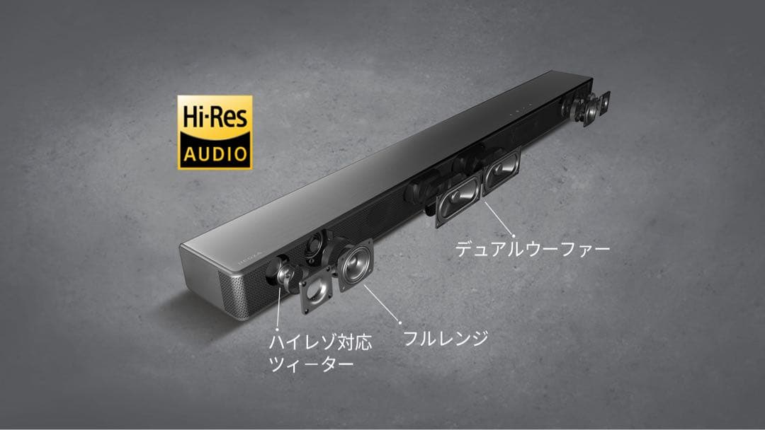 REGZA TS216 サウンドバー Dolby Atmos対応