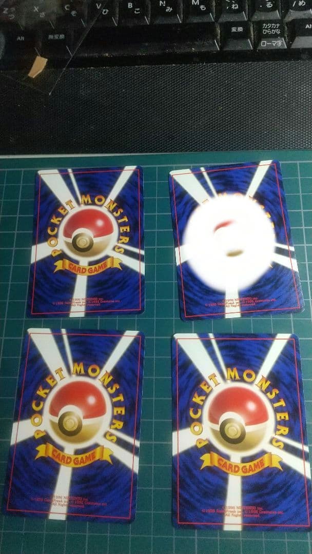 コーラ様用、ポケモンカード 旧裏 ピカチュウ マーク有り 3枚