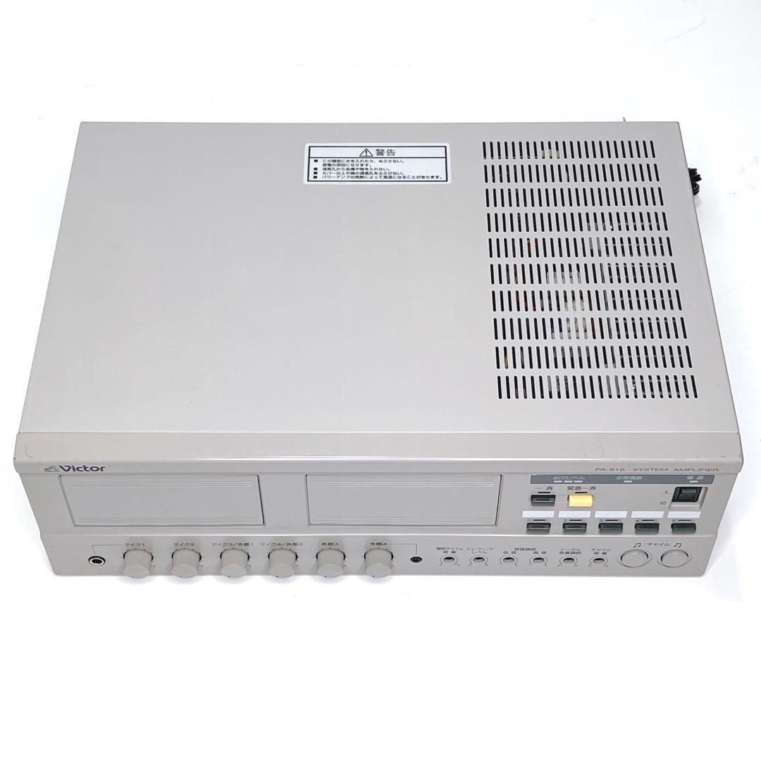 【美品・動作品】 Victor PA-916 業務用システムアンプ 動作確認済み