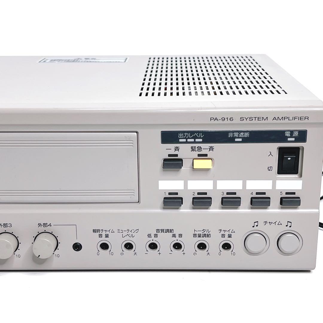 【美品・動作品】 Victor PA-916 業務用システムアンプ 動作確認済み
