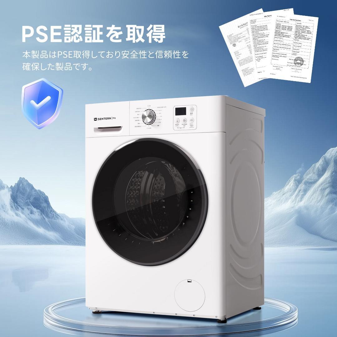 ドラム式洗濯乾燥機 8kg 6kg 自動乾燥 温水洗浄 高温除菌 布団乾燥 梅雨
