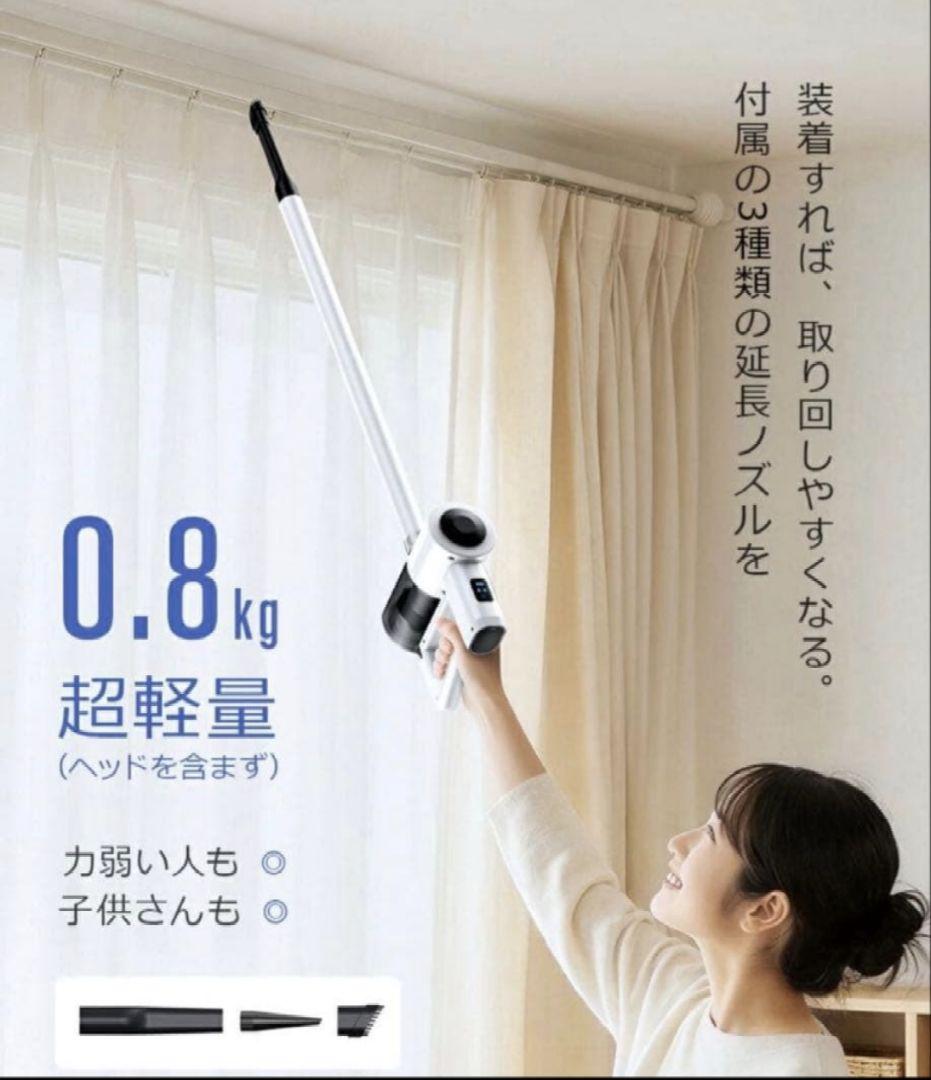 【現品一点限り】サイクロン式コードレス掃除機35000Pa