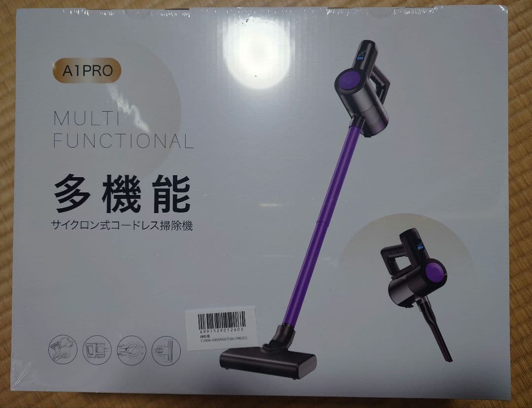 【現品一点限り】サイクロン式コードレス掃除機35000Pa