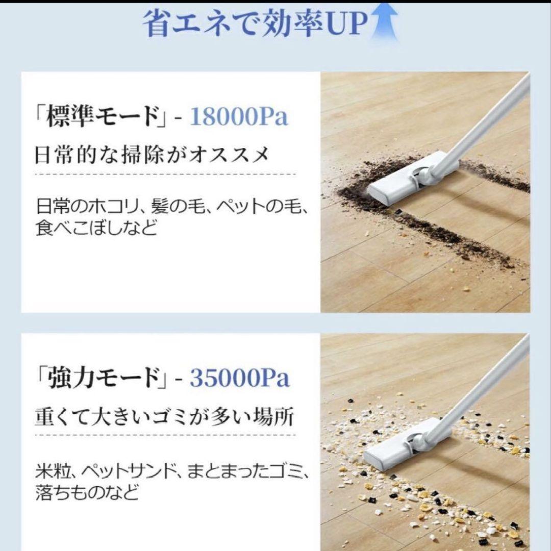 【現品一点限り】サイクロン式コードレス掃除機35000Pa