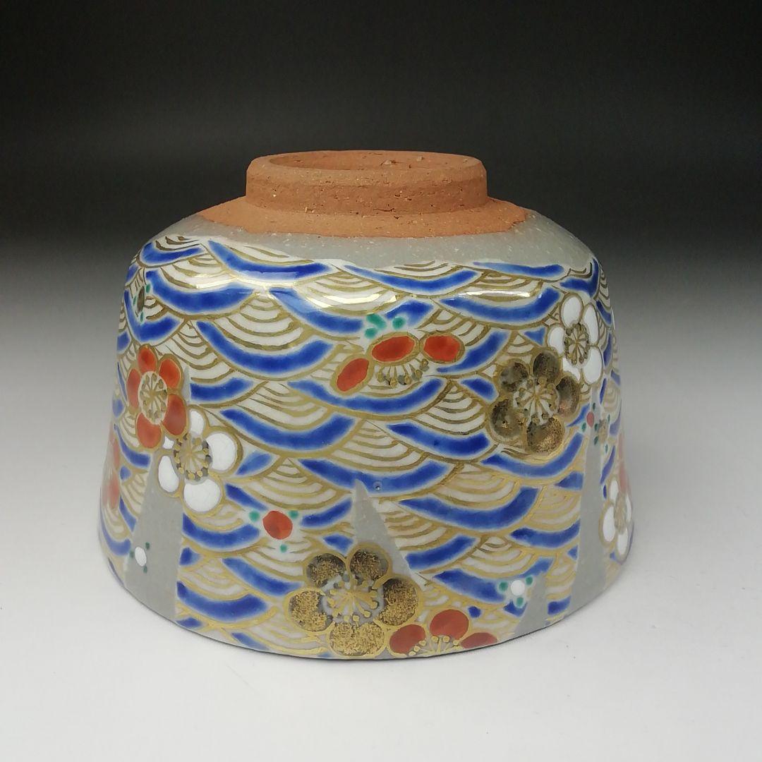 Ｔ４９４　茶碗　『乾山　梅』『御室窯』　共箱　抹茶碗　茶道具