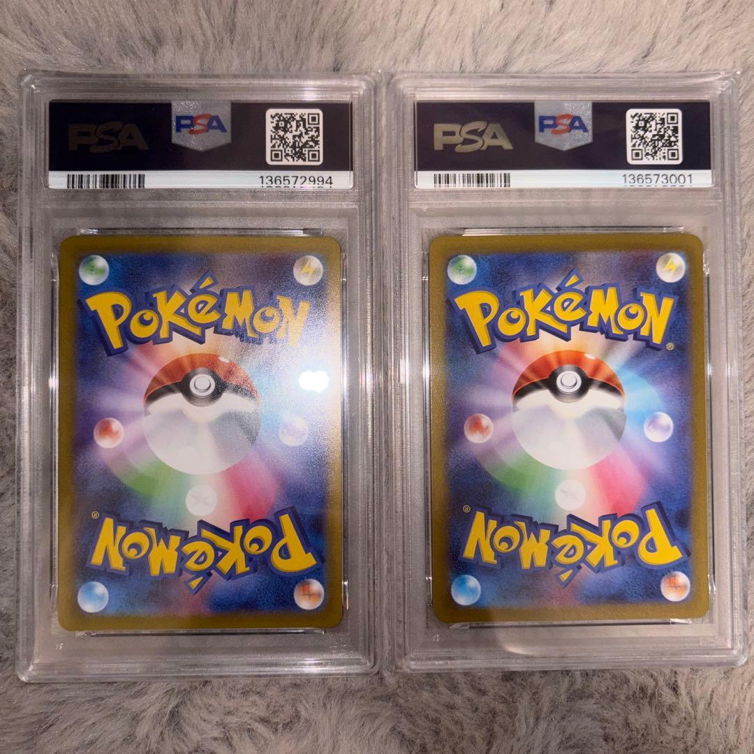 【PSA10】ゴーストar